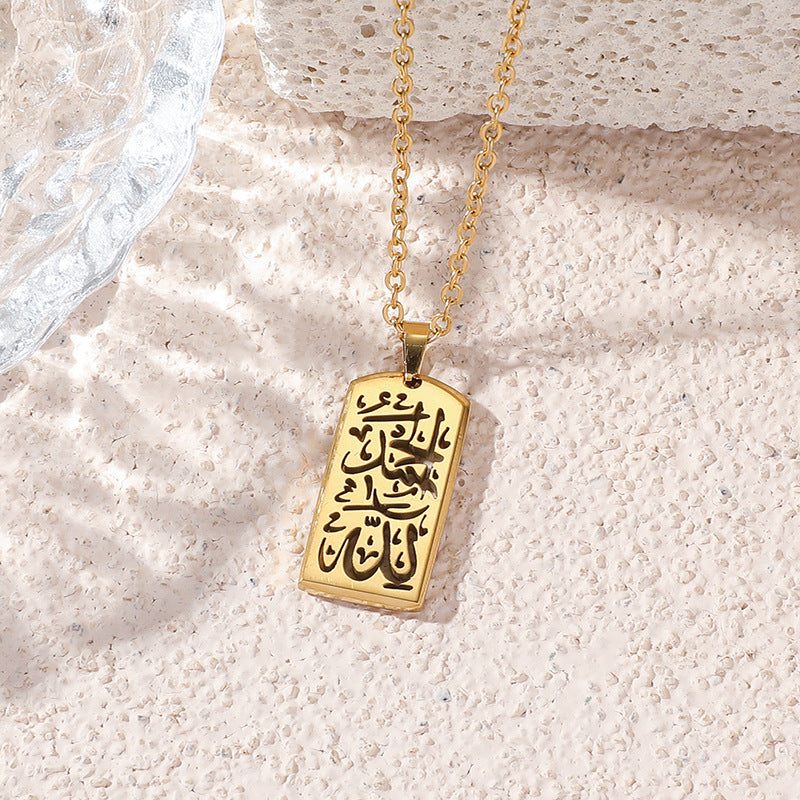 Enduring Gratitude | Alhamdulillah Pendant