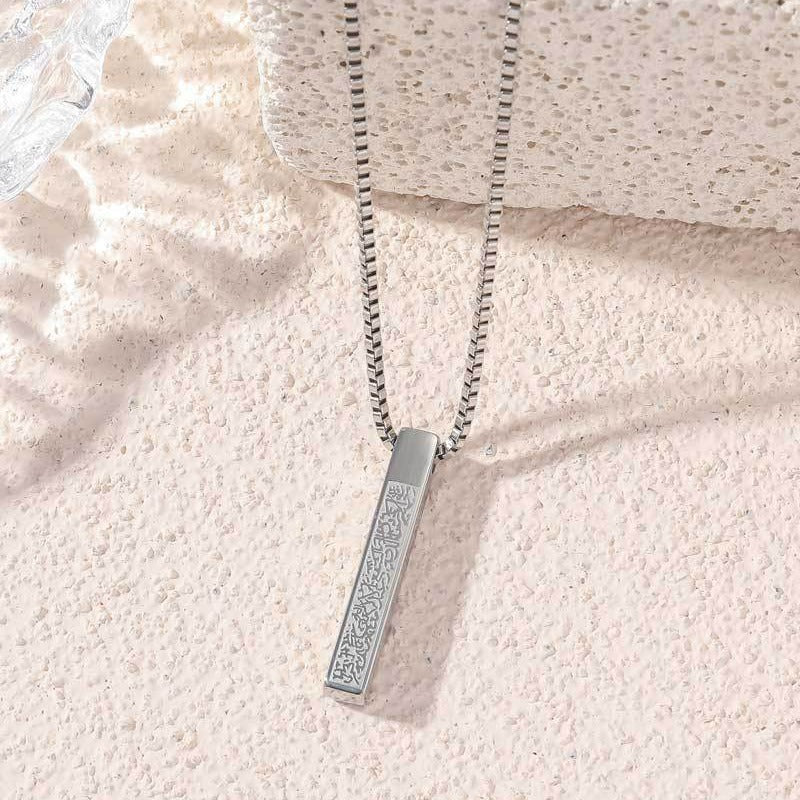 Eternal Verse | Ayatul Kursi Bar Pendant