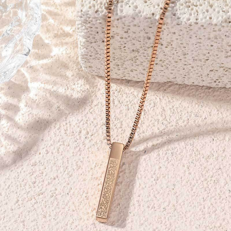 Eternal Verse | Ayatul Kursi Bar Pendant