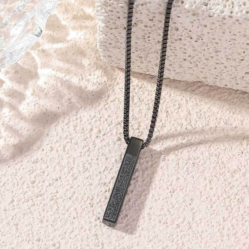 Eternal Verse | Ayatul Kursi Bar Pendant