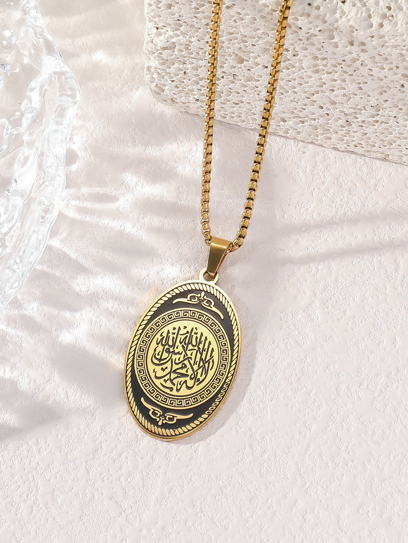 Faithful Declaration | Shahada Necklace