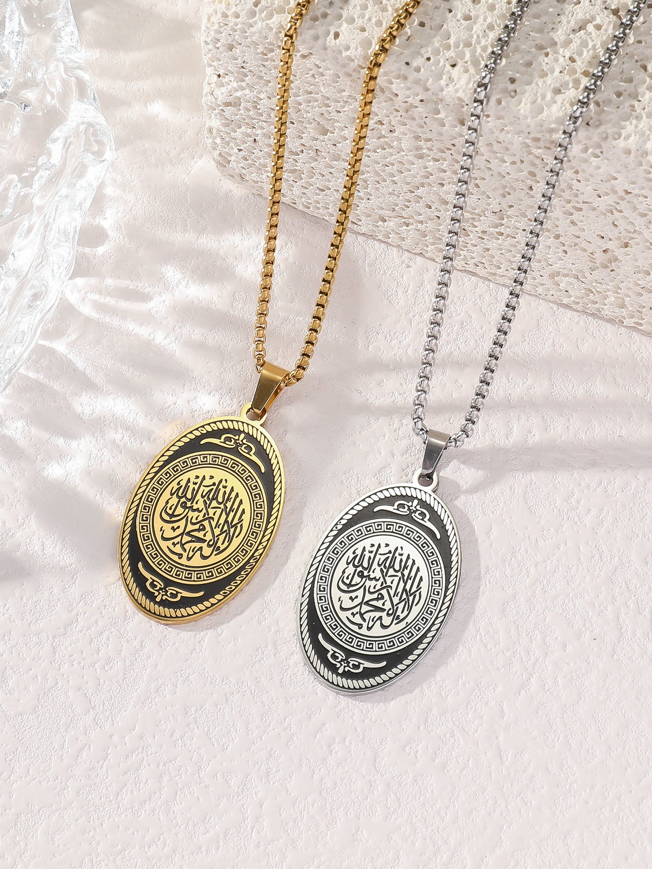 Faithful Declaration | Shahada Necklace