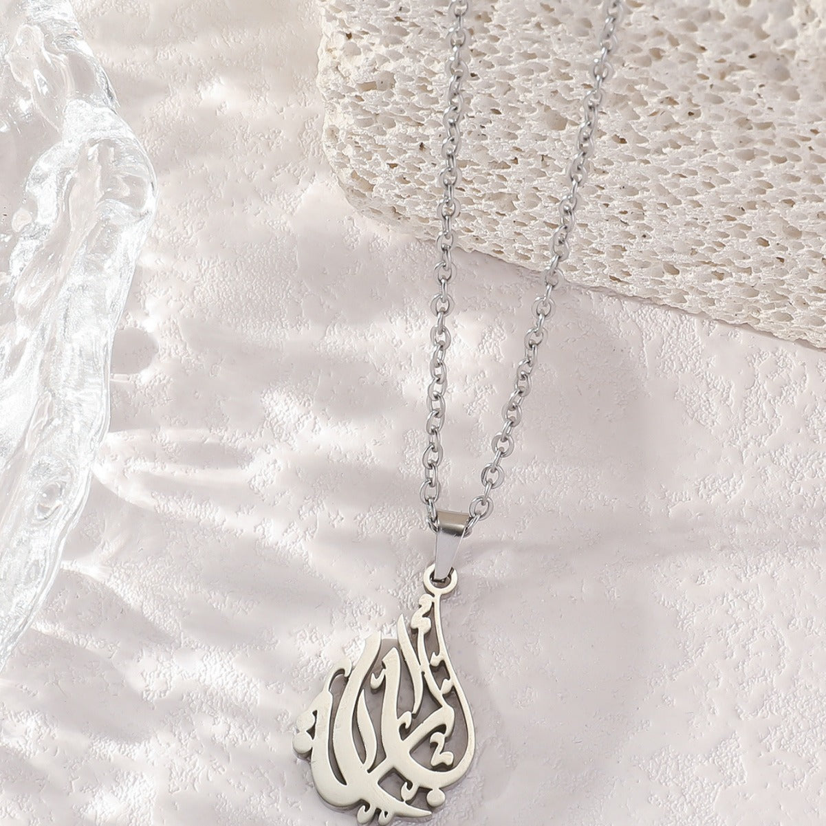 Grateful Grace | Ya Rab Calligraphy Necklace