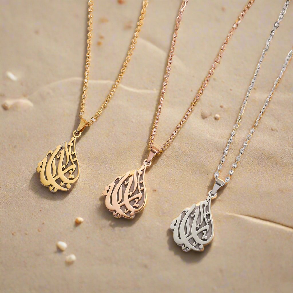 Grateful Grace | Ya Rab Calligraphy Necklace