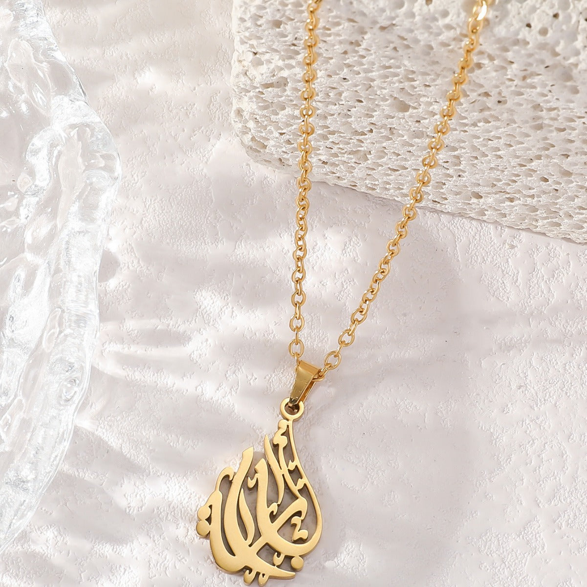 Grateful Grace | Ya Rab Calligraphy Necklace