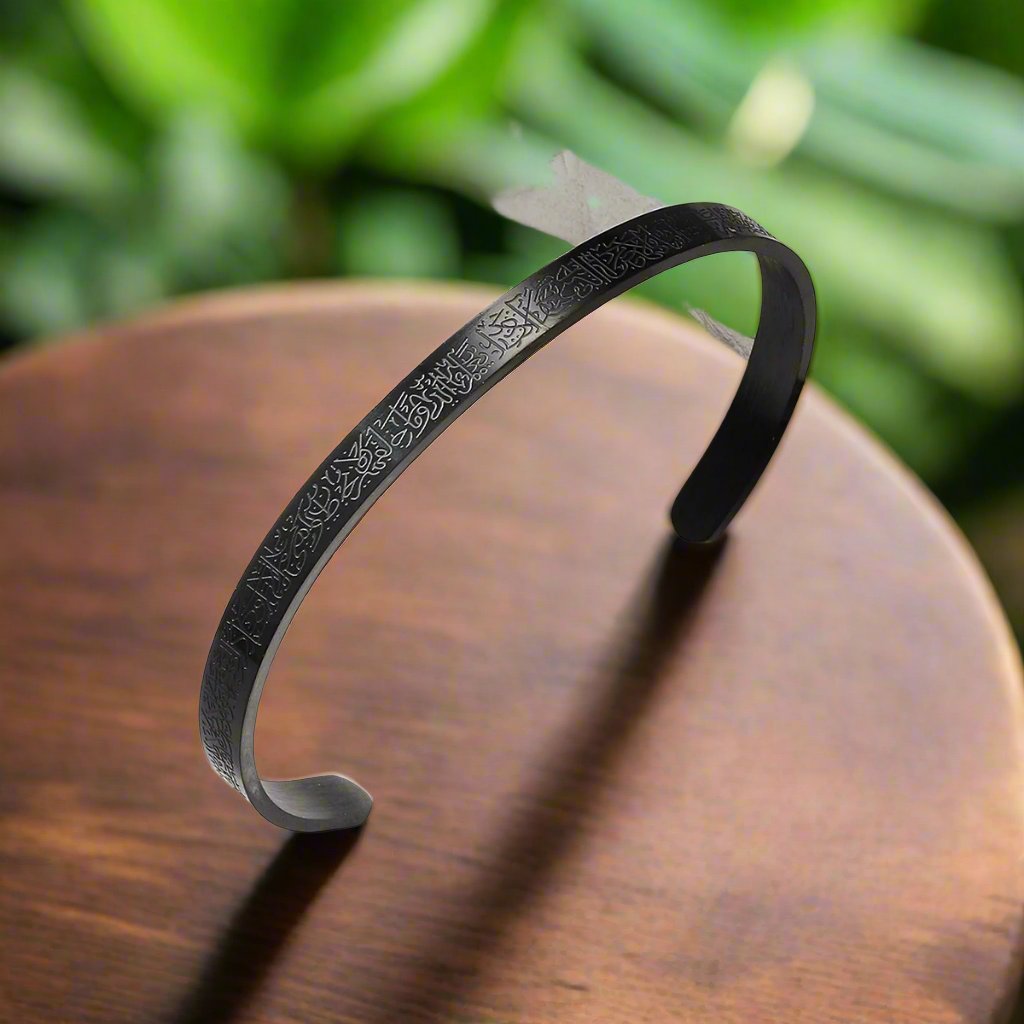 Ayatul Kursi Bracelet