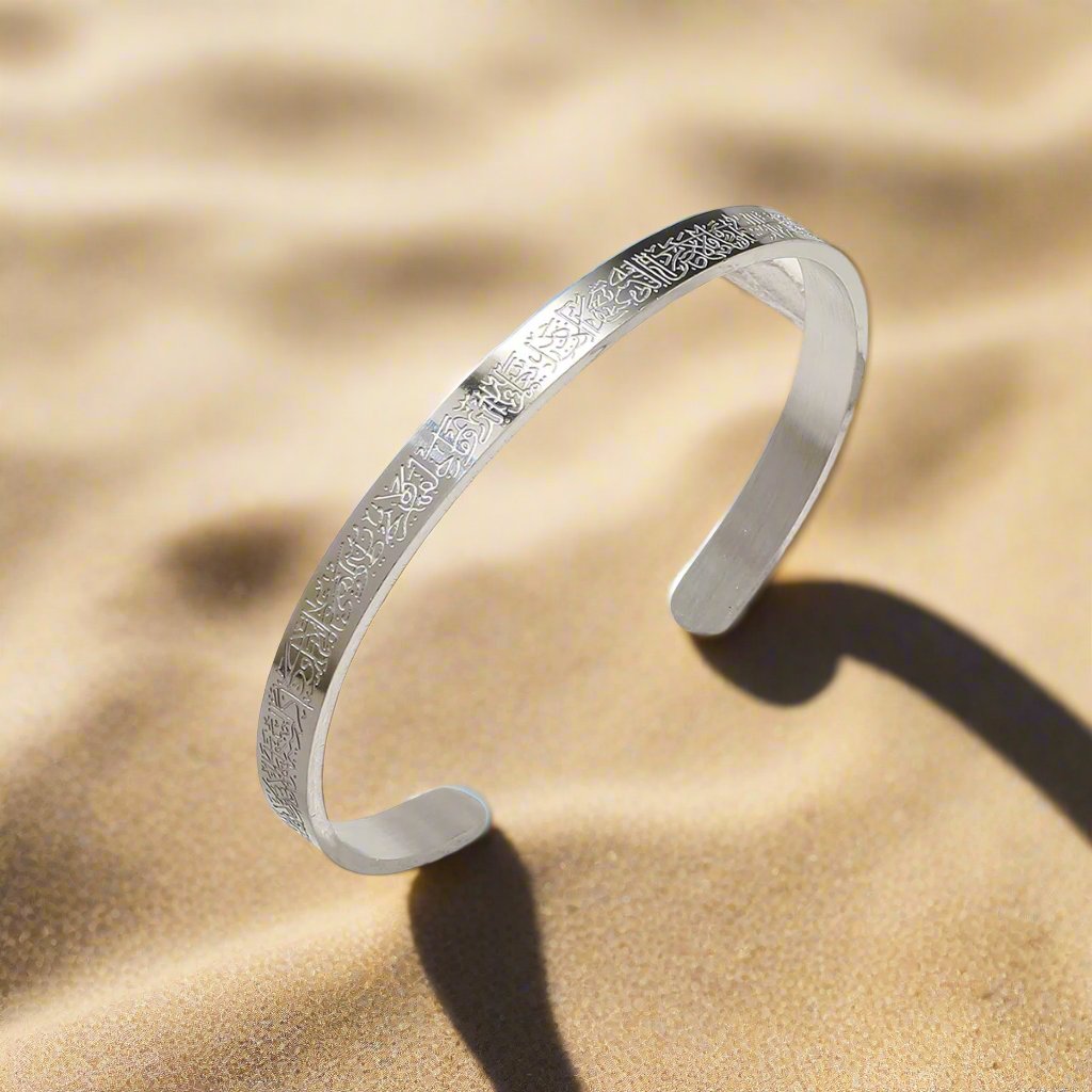 Ayatul Kursi Bracelet