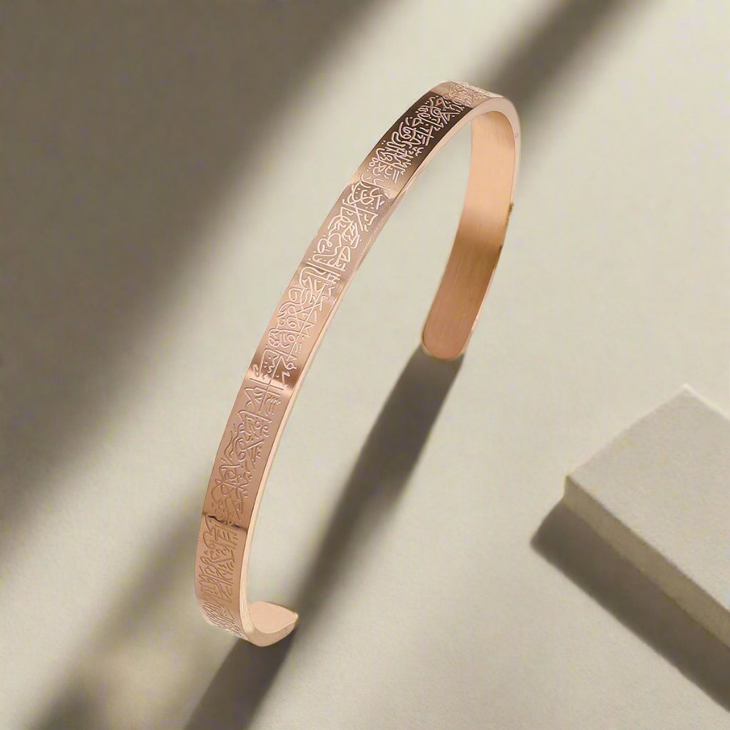 Ayatul Kursi Bracelet