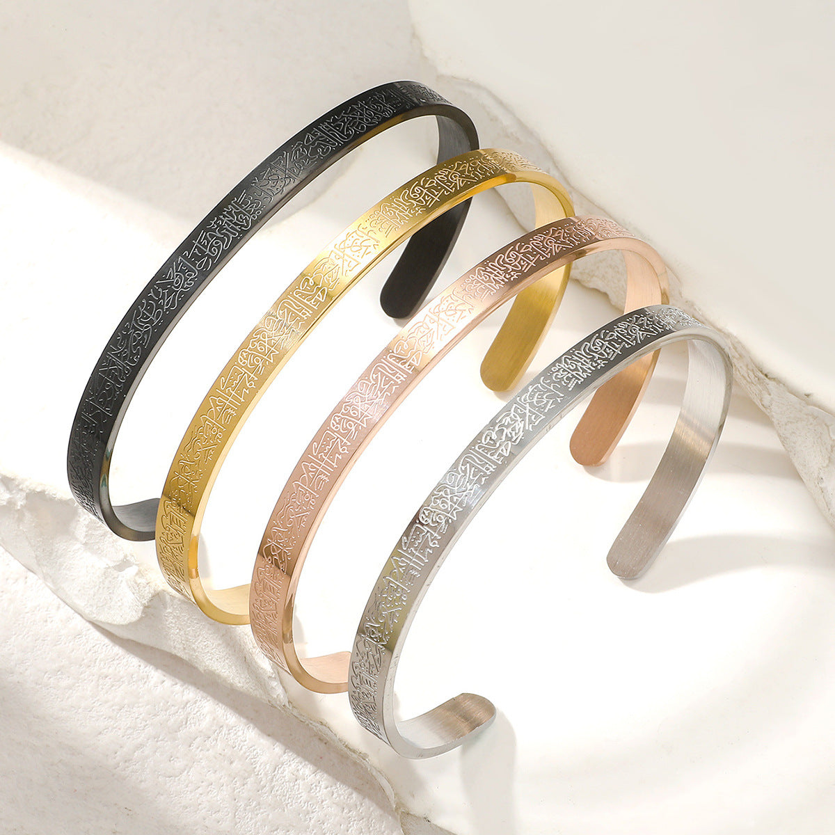 Ayatul Kursi Bracelet