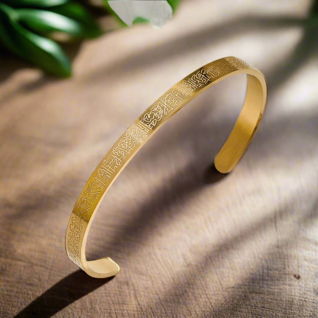 Ayatul Kursi Bracelet