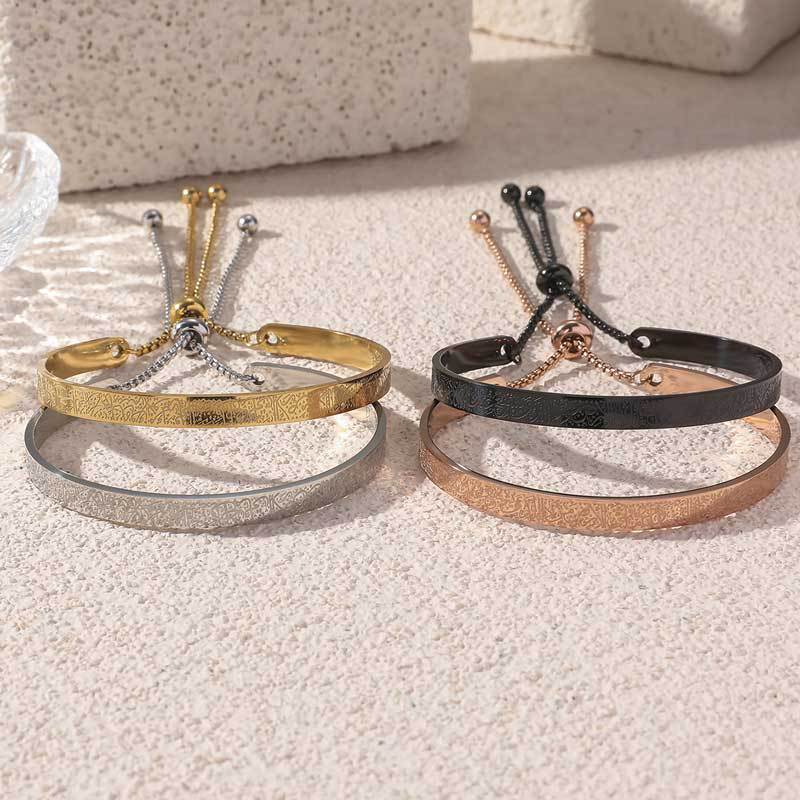 Majestic Serenity | Premium Ayatul Kursi Women's Bracelet