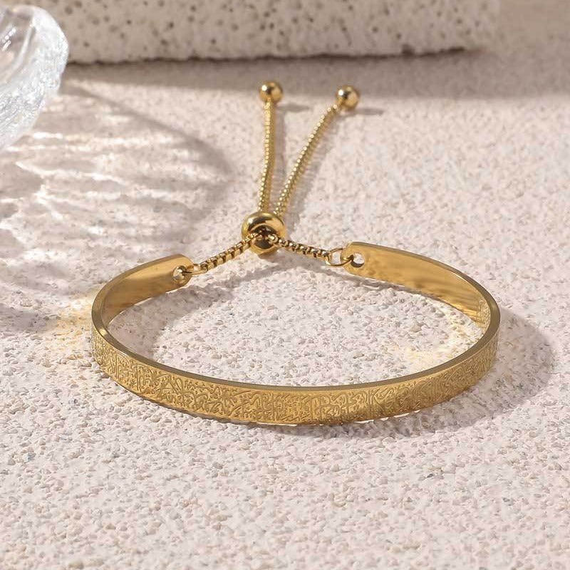 Majestic Serenity | Premium Ayatul Kursi Women's Bracelet