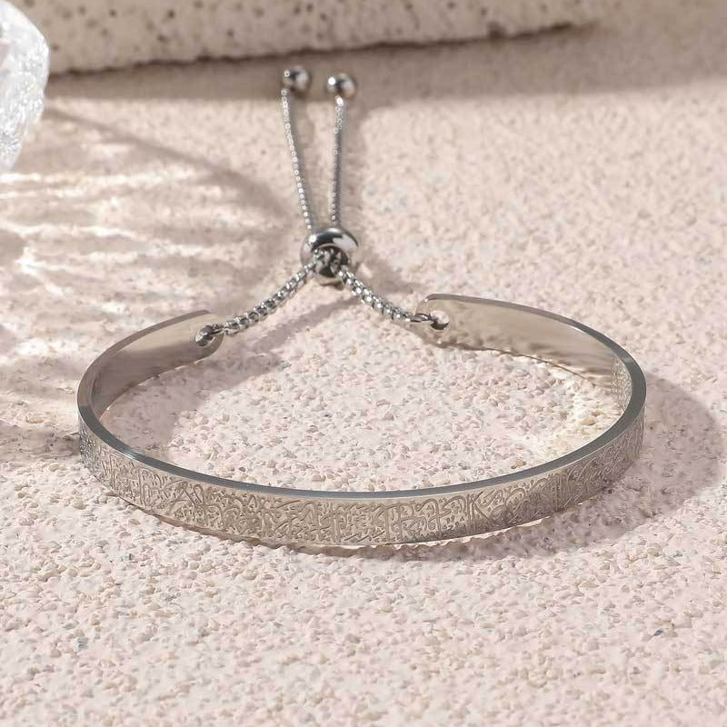 Majestic Serenity | Premium Ayatul Kursi Women's Bracelet