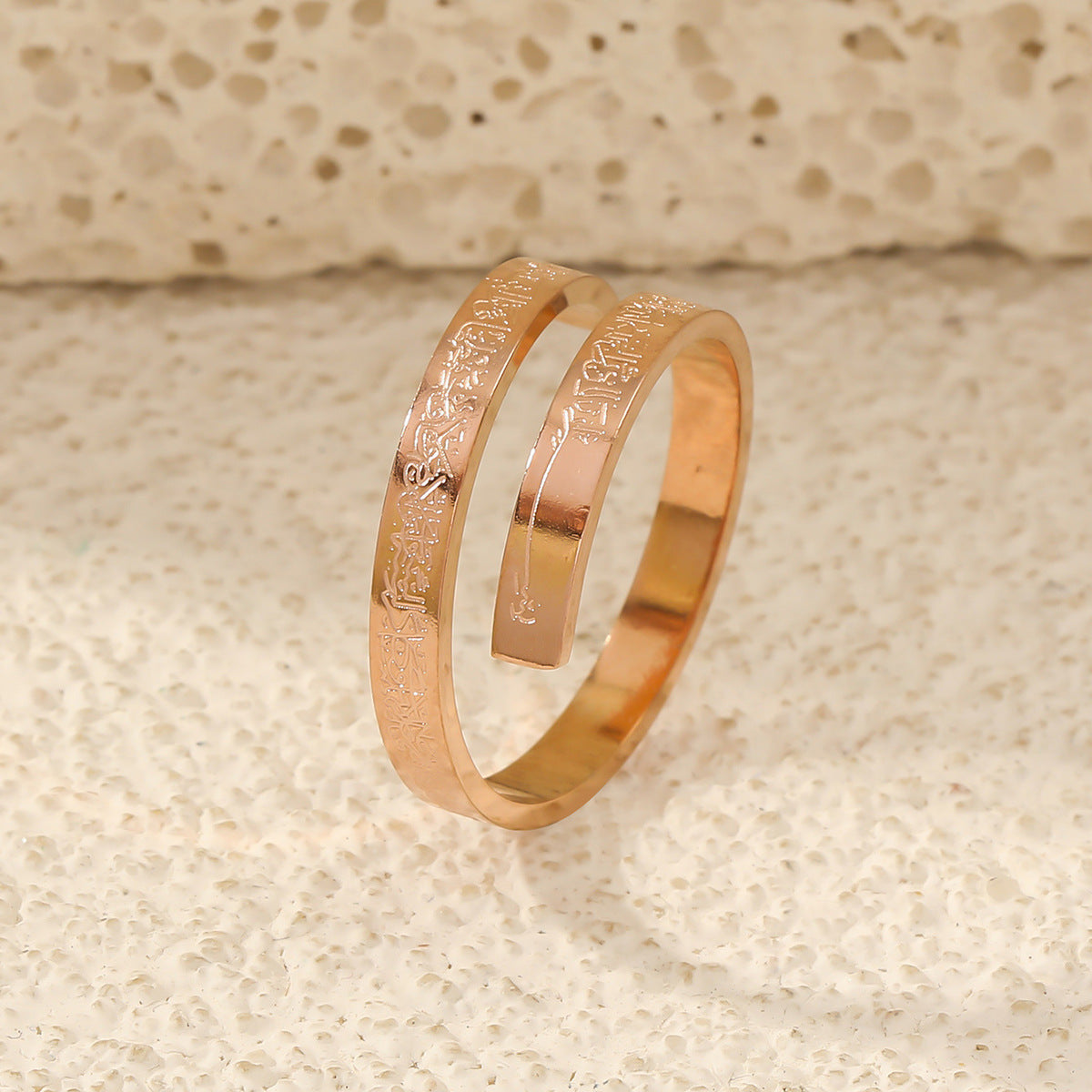 Embrace of Faith | Ayatul Kursi Adjustable Ring