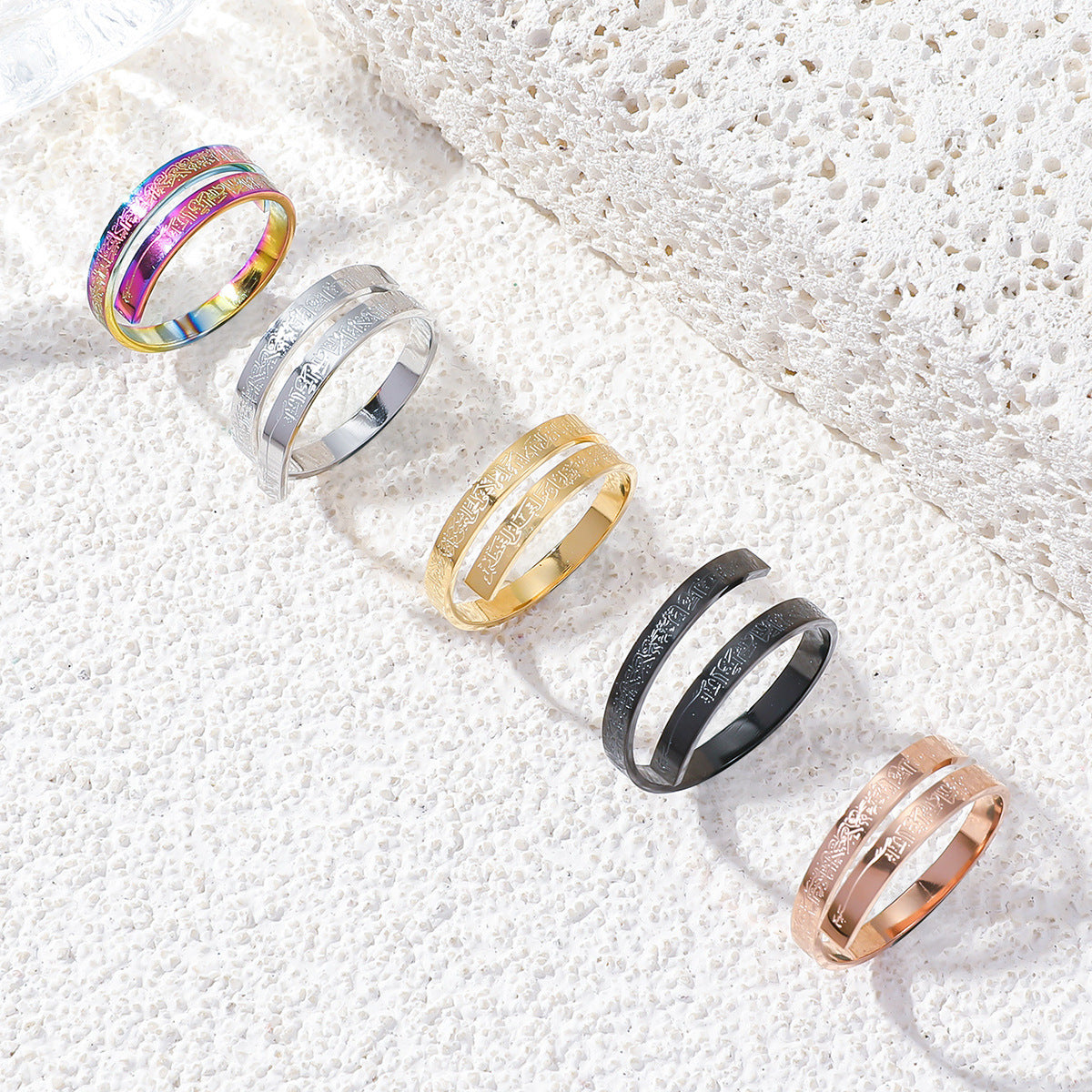 Embrace of Faith | Ayatul Kursi Adjustable Ring