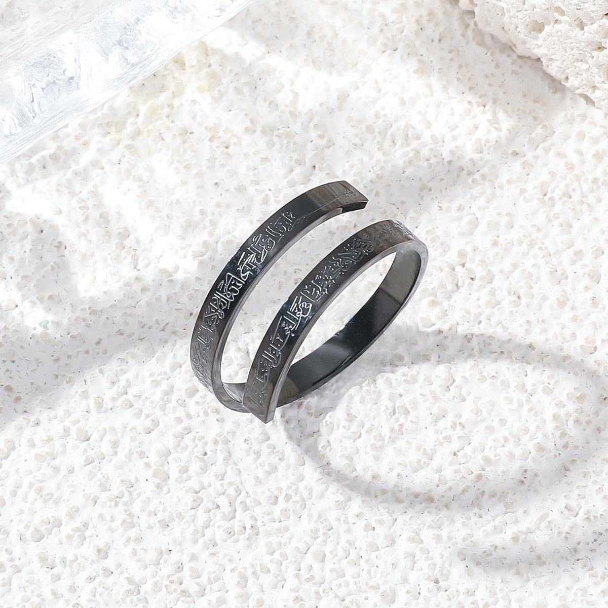 Embrace of Faith | Ayatul Kursi Adjustable Ring