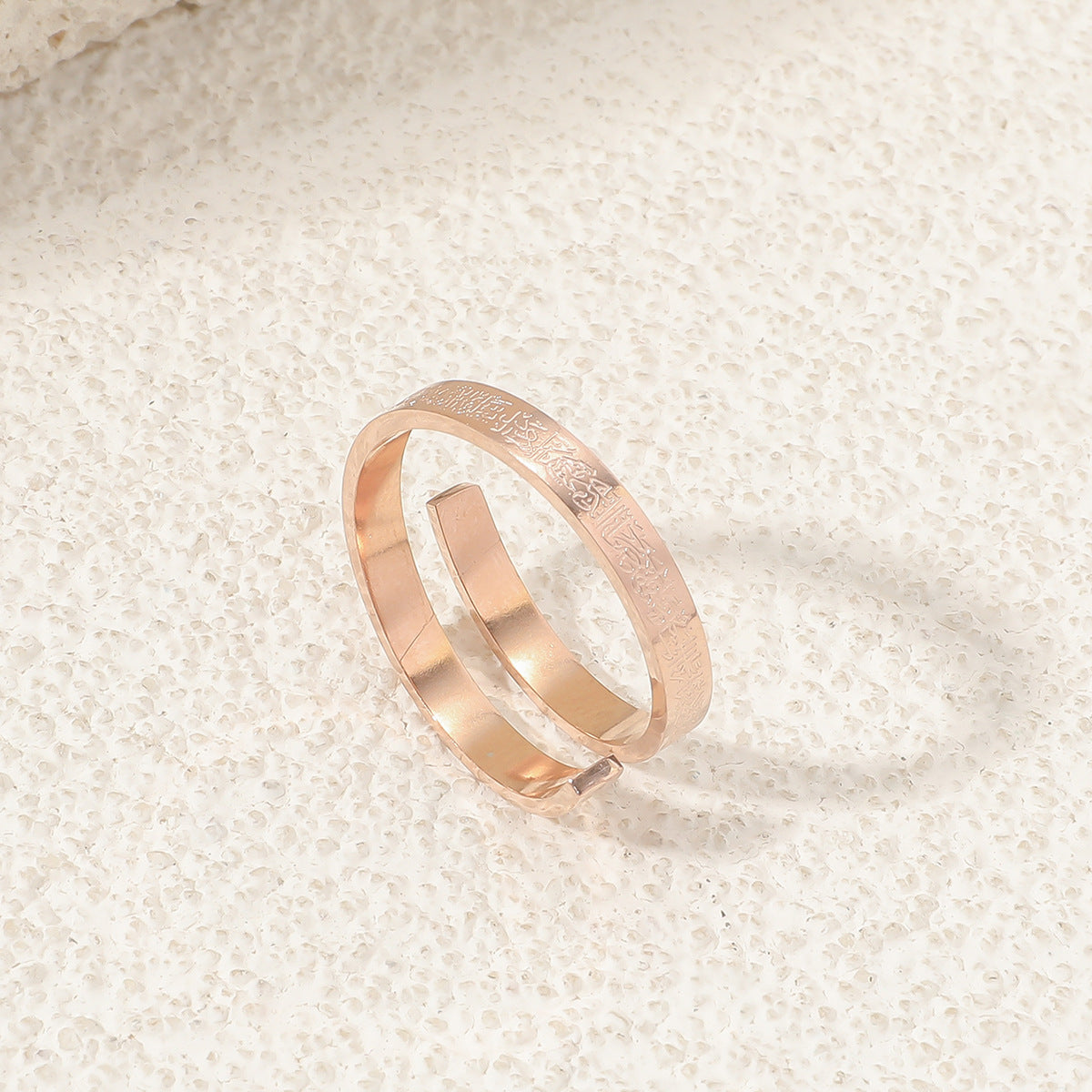 Embrace of Faith | Ayatul Kursi Adjustable Ring