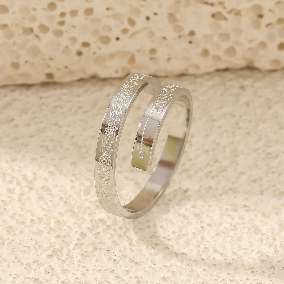 Embrace of Faith | Ayatul Kursi Adjustable Ring