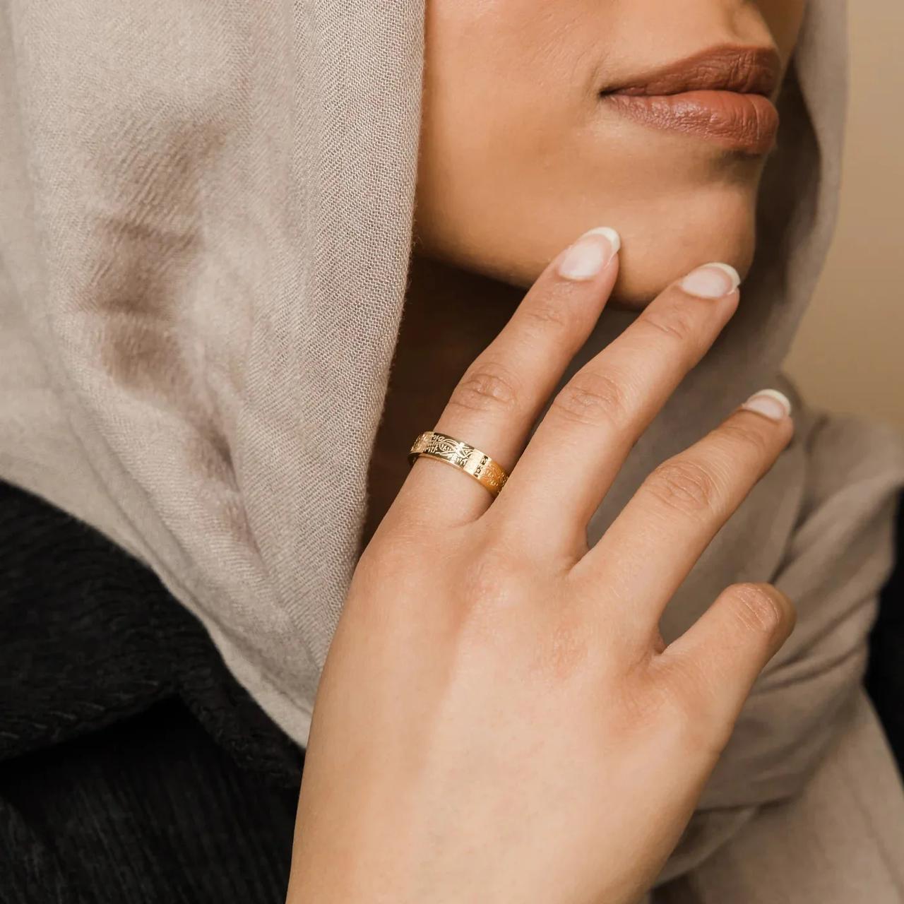 Ease Within Hardship Ring