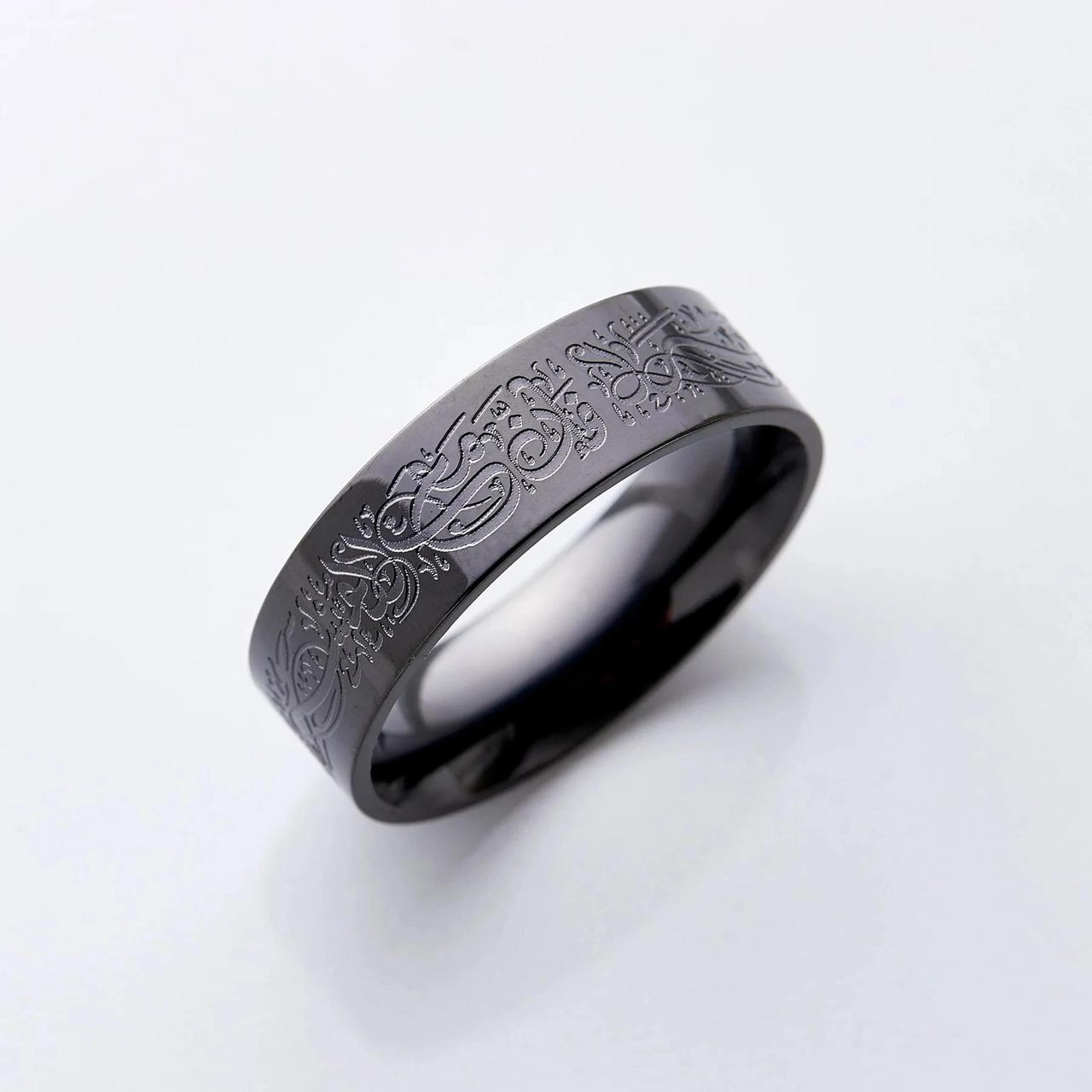 Ease Within Hardship Ring