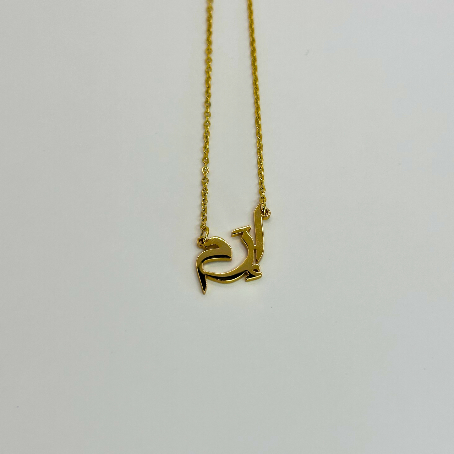 Customised Arabic Name Necklace