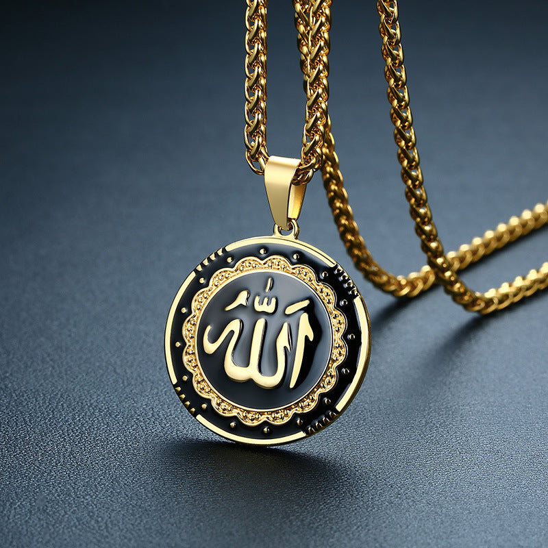 Divine Presence | Premium Allah Necklace