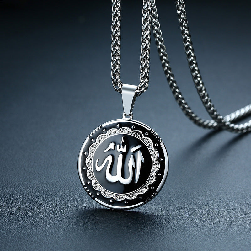 Divine Presence | Premium Allah Necklace