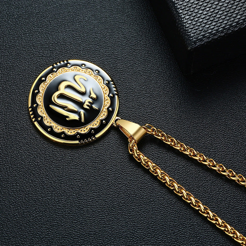 Divine Presence | Premium Allah Necklace