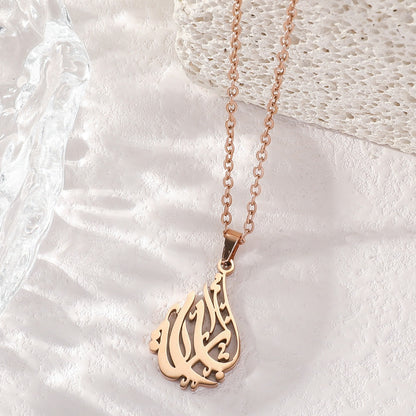 Grateful Grace | Alhamdulillah Calligraphy Necklace