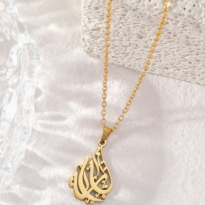 Grateful Grace | Alhamdulillah Calligraphy Necklace