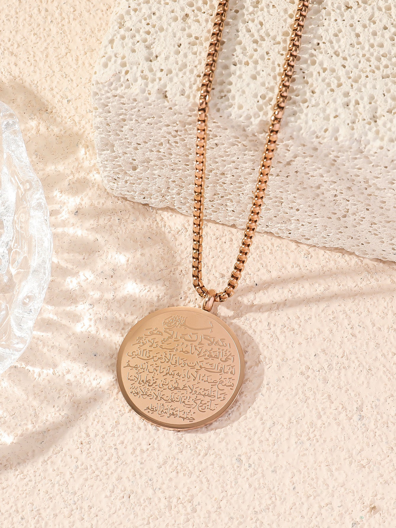 Eternal Protection | Ayatul Kursi Round Pendant