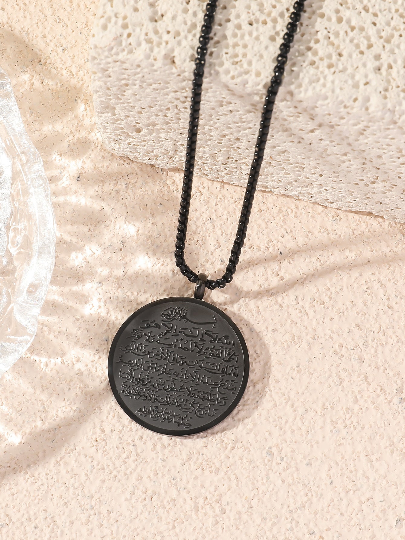 Eternal Protection | Ayatul Kursi Round Pendant