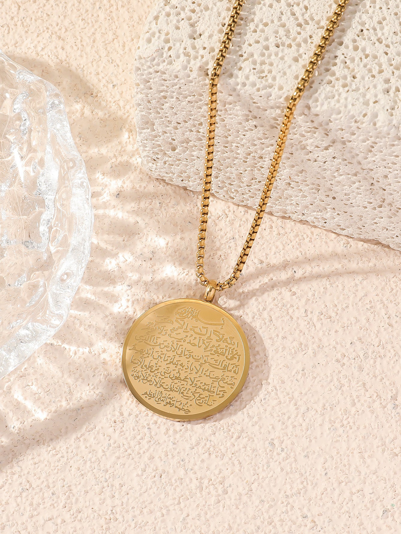 Eternal Protection | Ayatul Kursi Round Pendant