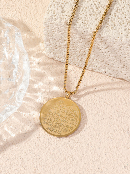 Eternal Protection | Ayatul Kursi Round Pendant