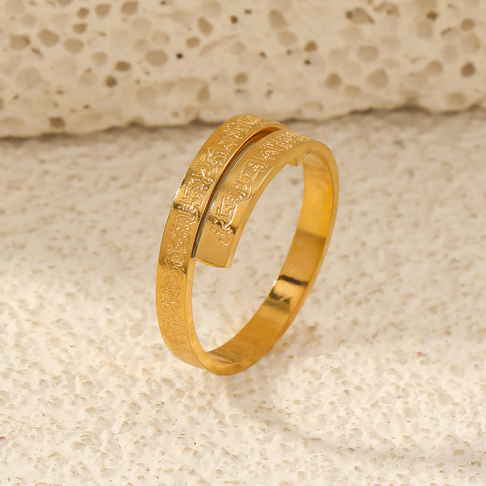 Embrace of Faith | Ayatul Kursi Adjustable Ring